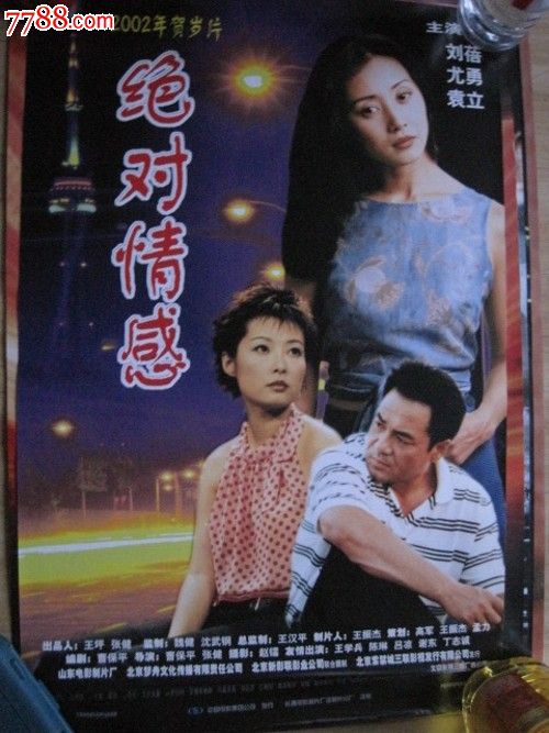 买个假空军技术学院文凭毕业证